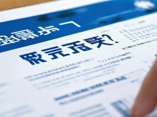 广德事业单位招聘何时开始报名？