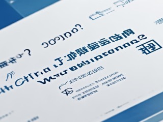 靖安公开招聘哪些岗位？要求有哪些？