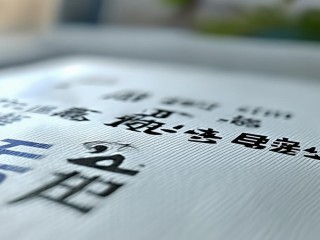 芙蓉区教师招聘何时开始？报名条件有哪些？