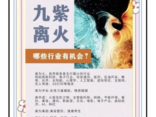 明火生意具体指哪些行业或活动？