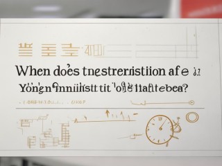 永安事业单位招聘何时开始报名？