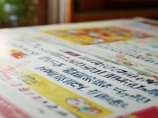 浙江幼儿园公开招聘有何要求？