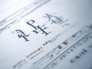 文水公开招聘笔试考什么？