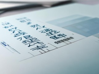 哈尔滨第二医院公开招聘有何具体要求？