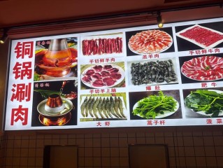 火锅涮哪些品牌