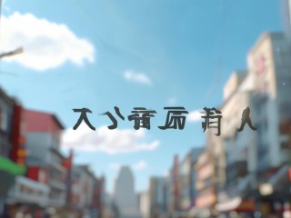 镇江社会公开招聘何时开始？