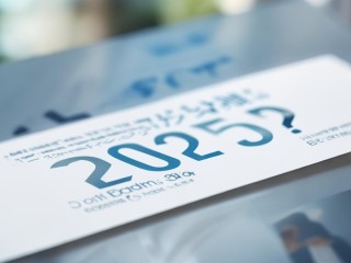 2025医院公开招聘何时开始？