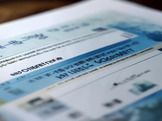 江苏水勘院公开招聘有何具体要求？