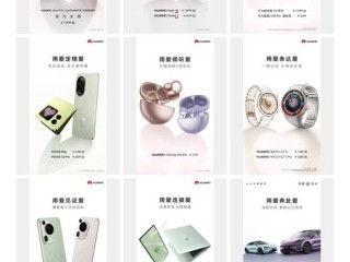 华为代理哪些产品？