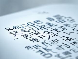 清远公开招聘试题考什么？