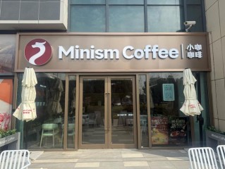 小型咖啡品牌有哪些