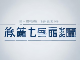 卫计系统公开招聘何时开始报名？