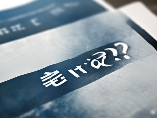 菏泽公开招聘报名时间何时开始？