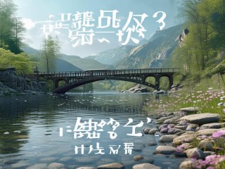 凎字究竟是什么意思？