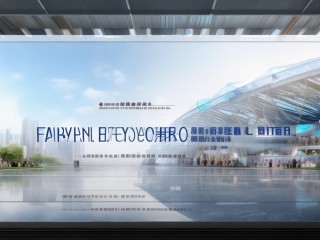 天津信息中心公开招聘