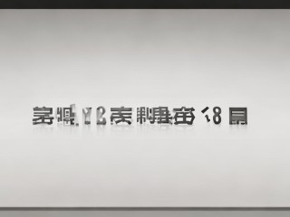教师公开招聘答案何时公布？