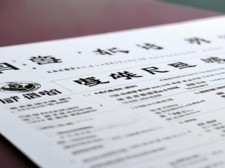 燕山大学公开招聘什么岗位？