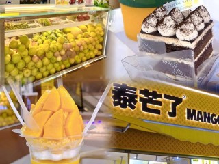 南京泰芒店在哪？