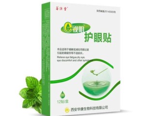 护眼郎产品有哪些？