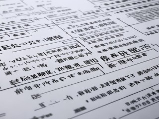 考大专具体科目有哪些？