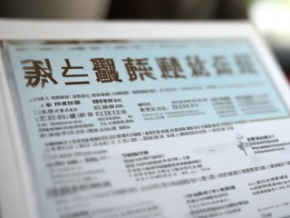 乐业政府公开招聘，哪些岗位何时报名？