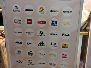 本地商场有哪些品牌？