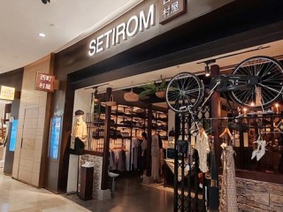 香港西庄村有哪些特色品牌？