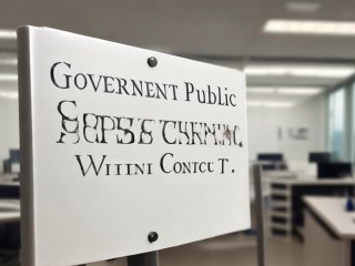 政府公开招聘笔试具体考哪些内容？