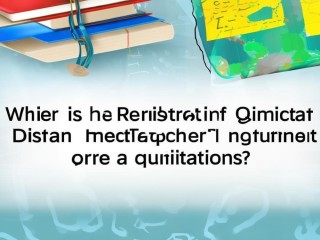 钦南区教师招聘何时报名？条件有哪些？