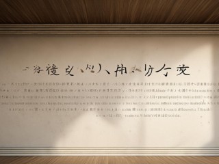 装修挂网是什么意思？