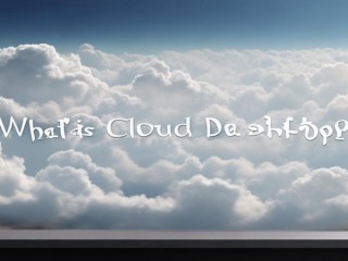 云桌面究竟是什么？