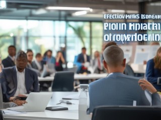 公开招聘如何有效落实？