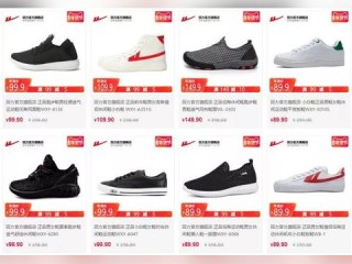 童鞋有哪些类型？