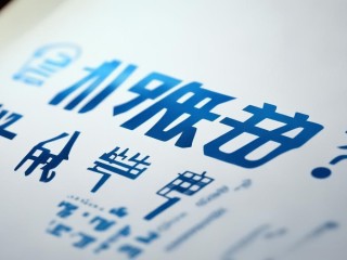 贵港国税招聘何时开始？报名条件是什么？