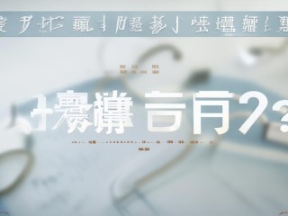 开封市直医疗公开招聘何时开始报名？