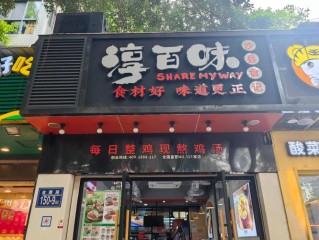 百味小吃具体指哪些特色美食？