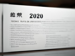 公开招聘副处级2020，有何具体要求？
