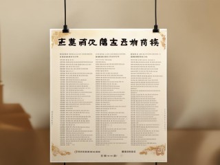 中烟工业公开招聘，具体岗位有哪些要求？