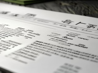 秀山县招聘112人，具体岗位有哪些？