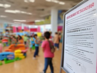 呼市幼儿园公开招聘，报考条件是什么？