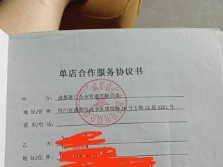 奶茶店商业模式有哪些