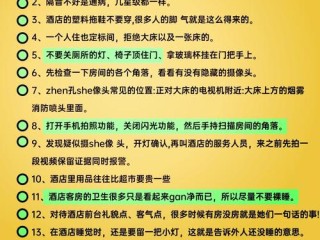 开酒店需要哪些条件