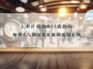 盐城教师公开招聘何时开始报名？