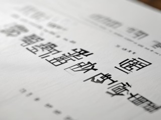 2018水利部公开招聘何时开始？