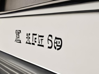 祁阳公开招聘成绩何时可查？