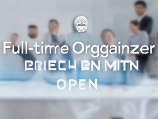 专职组织员公开招聘，有何具体要求？