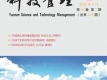 云南机械杂志有哪些