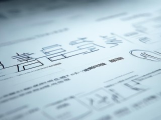 惠东公开招聘笔试考什么内容？