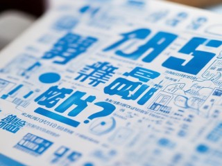 梁平2025招聘何时启动？招哪些岗位？