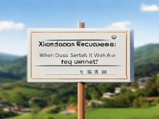 兴山教师招聘何时开始？条件是什么？